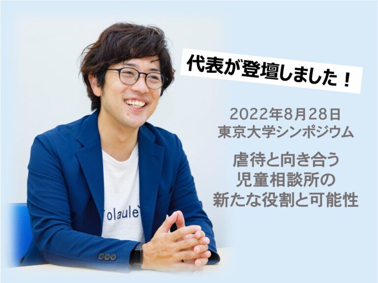「AIは魔法の杖ではない」代表が語った、その理由とは【イベントレポート】
